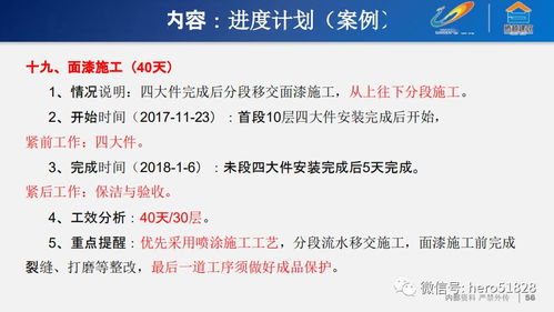 项目策划与公关服务 打造卓越品牌的双引擎